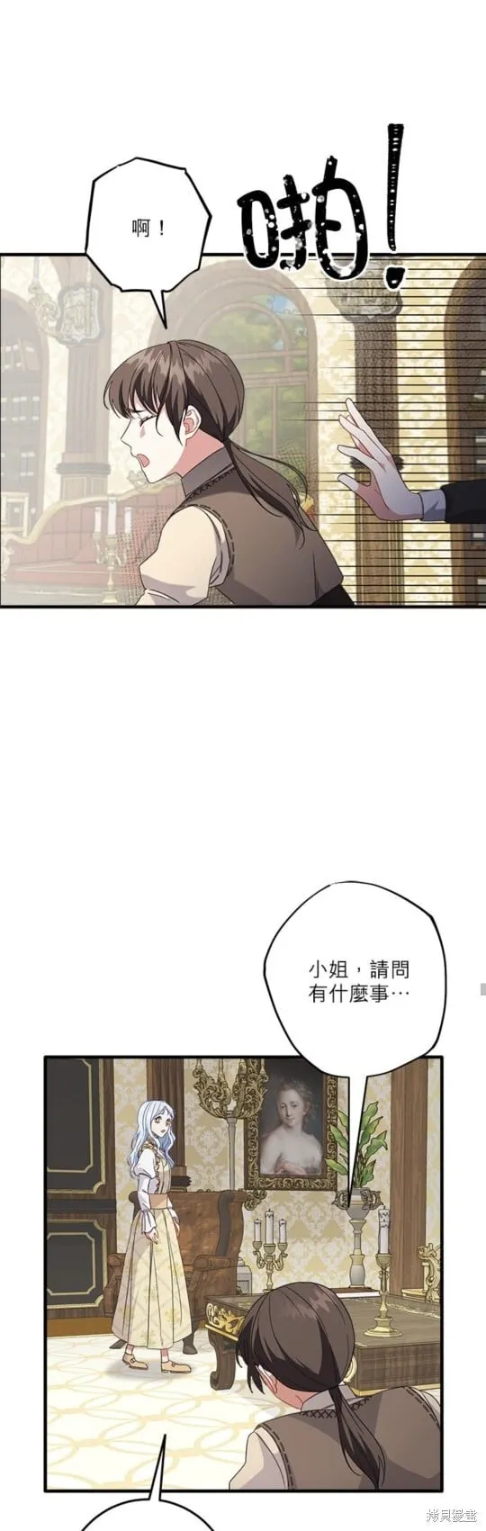 第5话 第49页