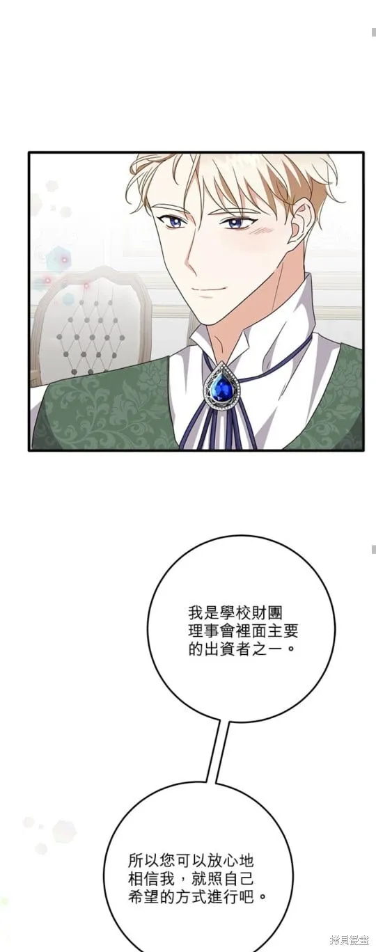 第10话 第52页