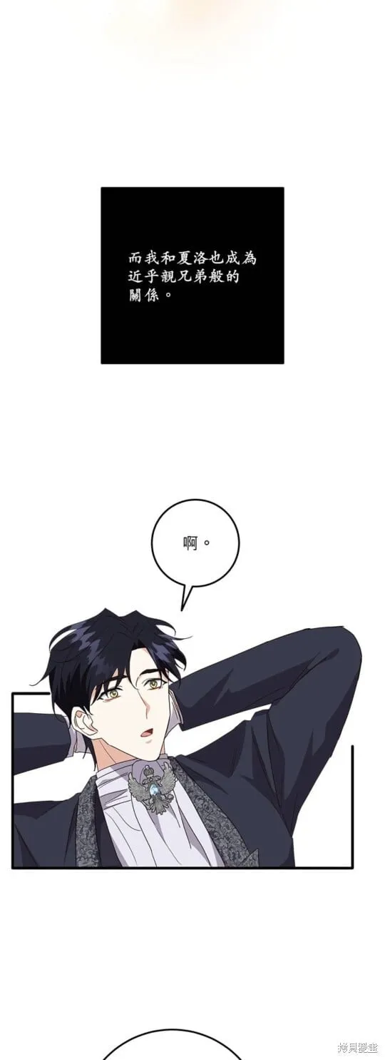 第11话 第14页