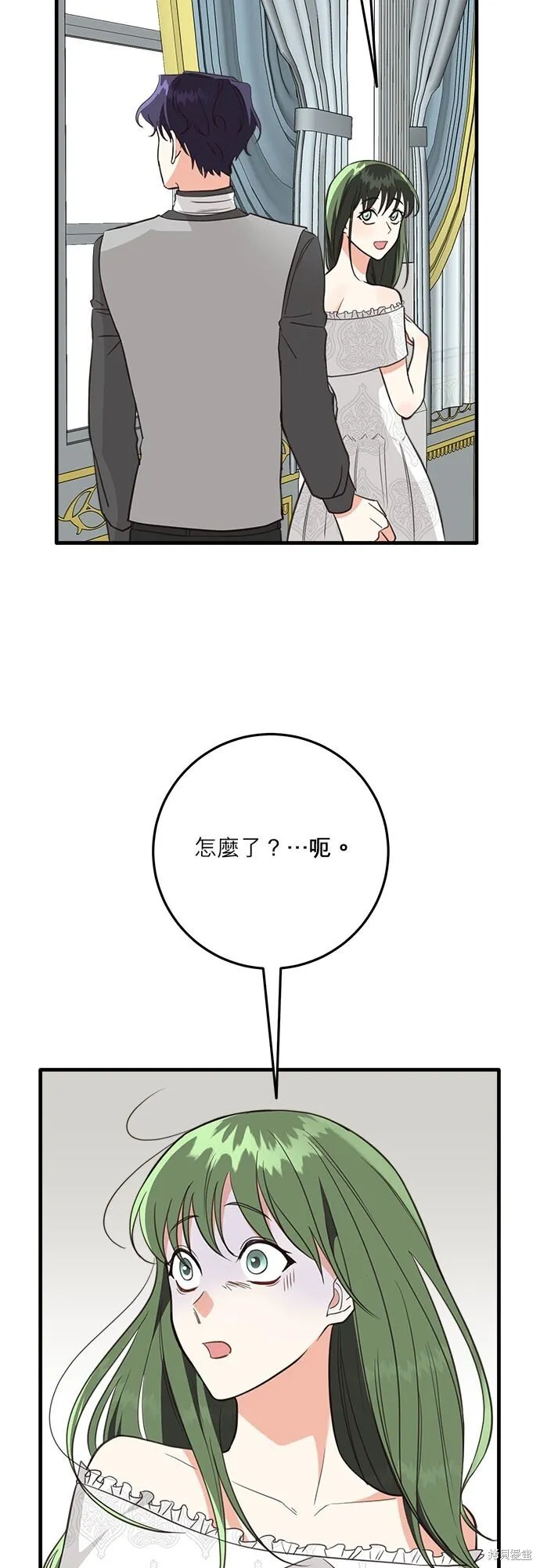 第17话 第16页