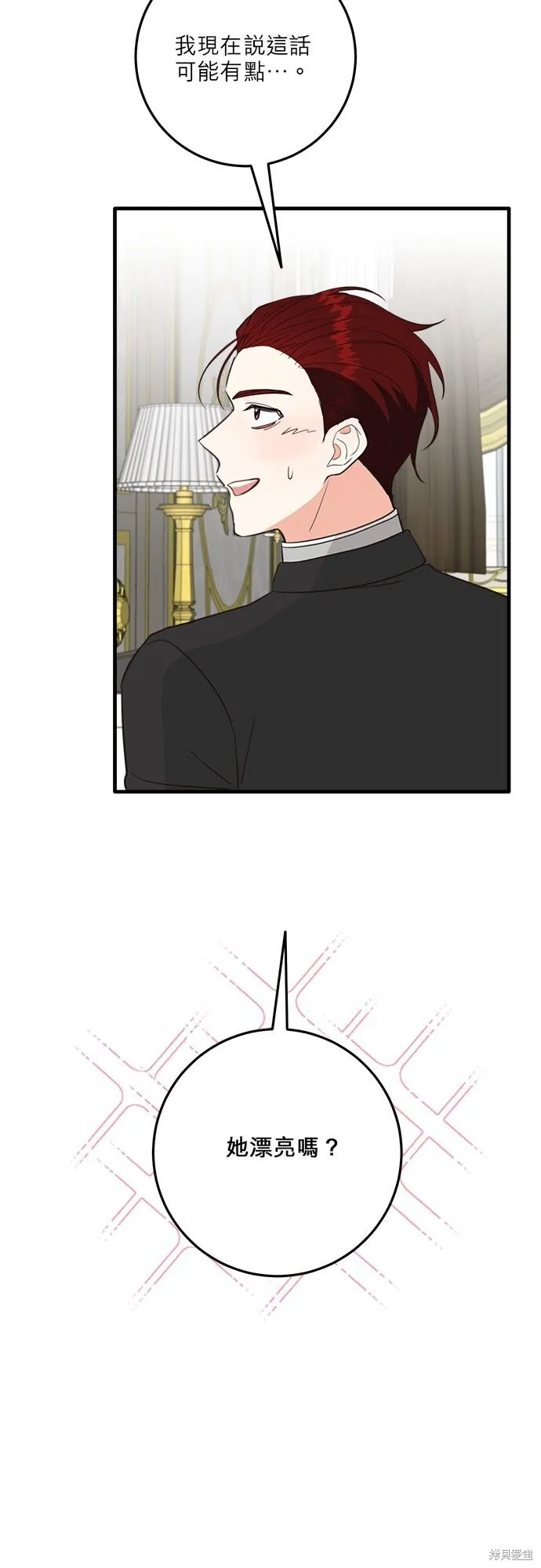 第17话 第42页