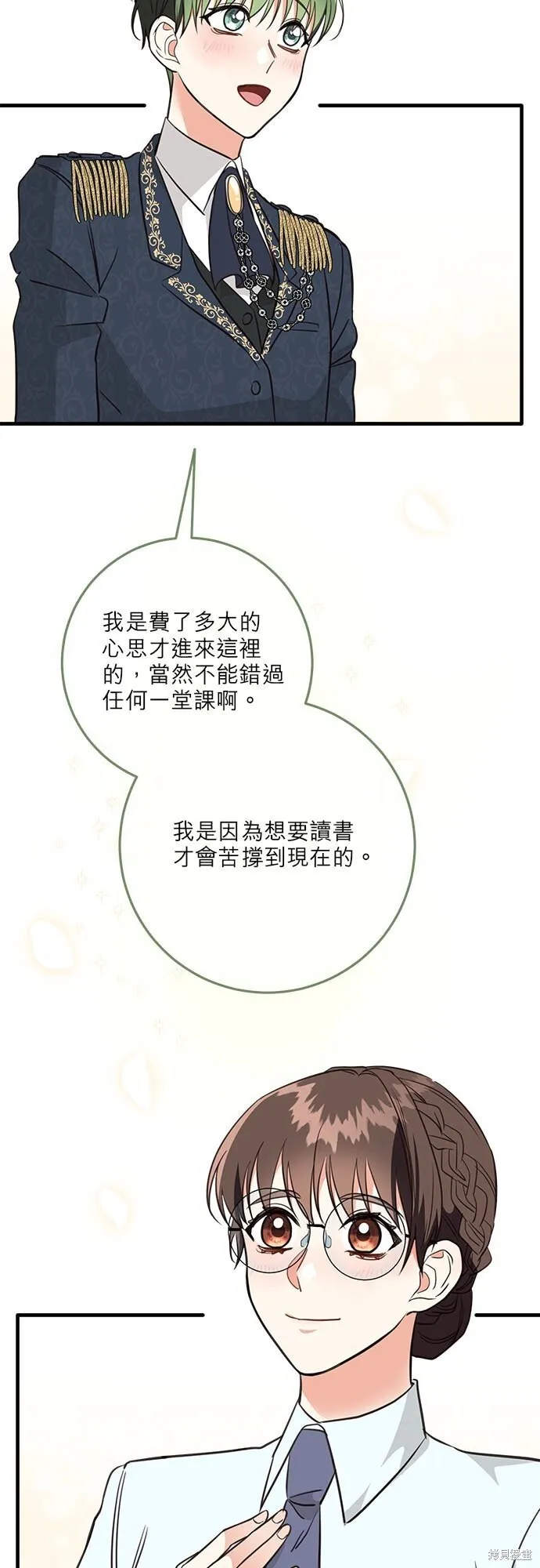 第17话 第59页