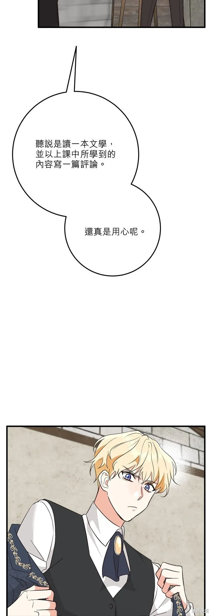 第17话 第65页
