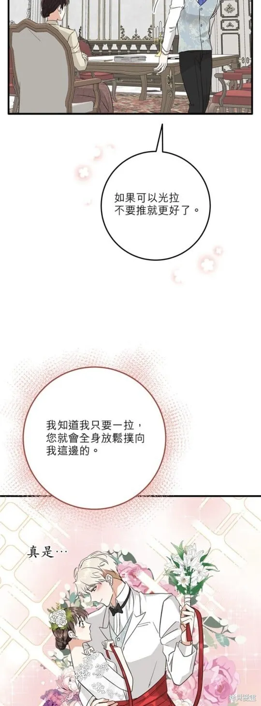 第19话 第14页