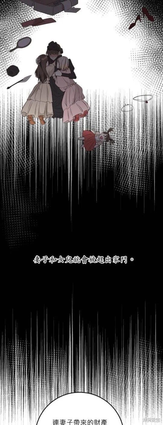 第21话 第5页