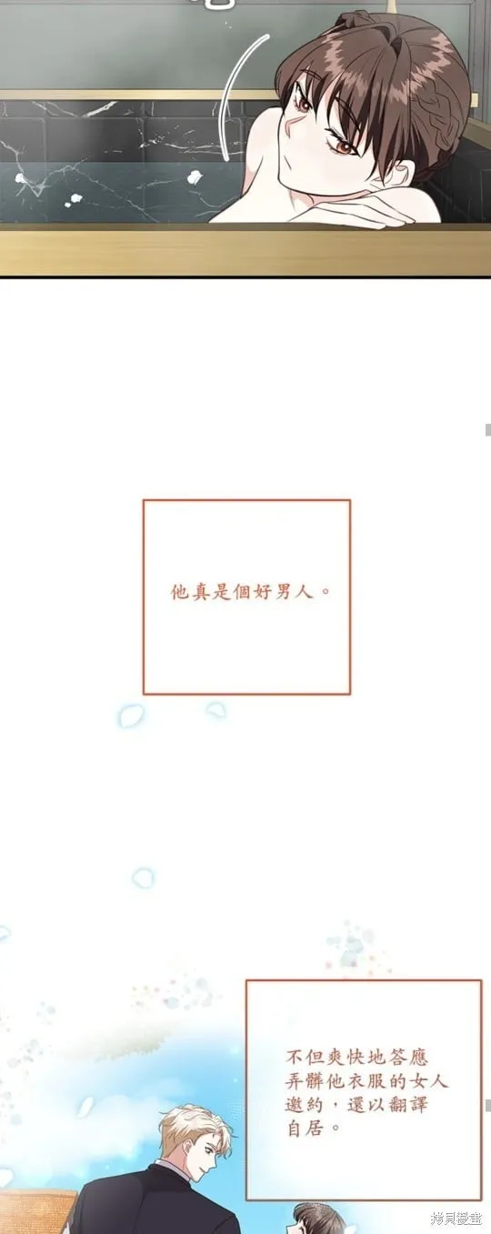 第21话 第38页