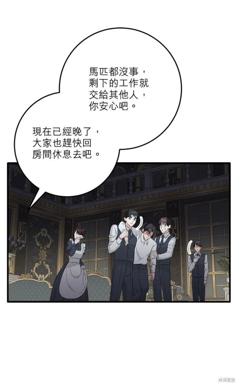 第21话 第63页