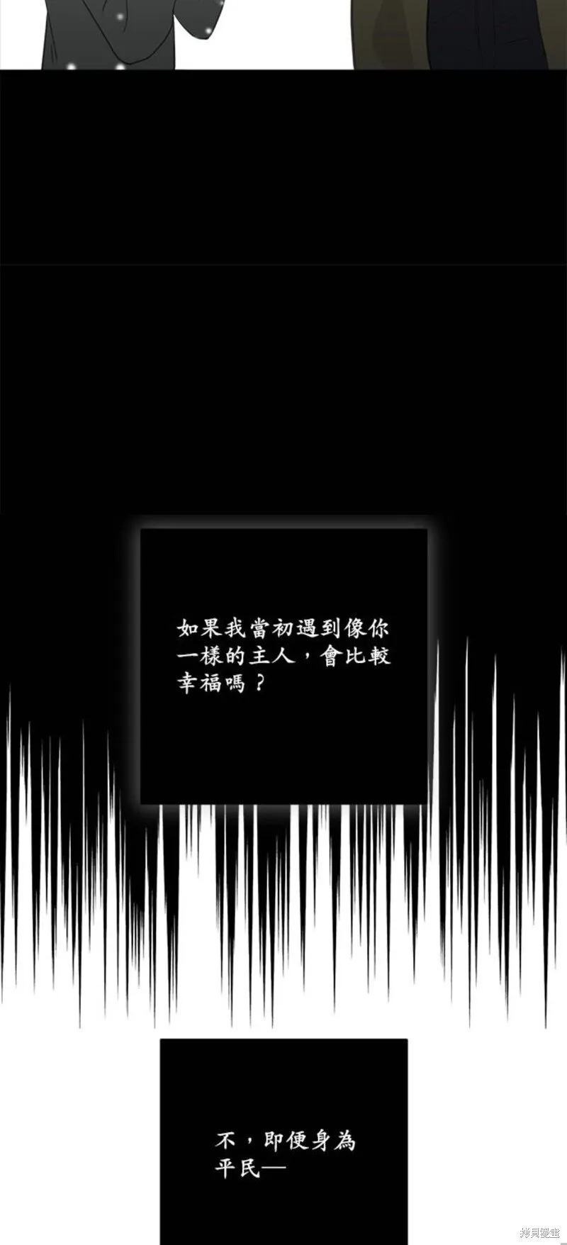 第22话 第32页