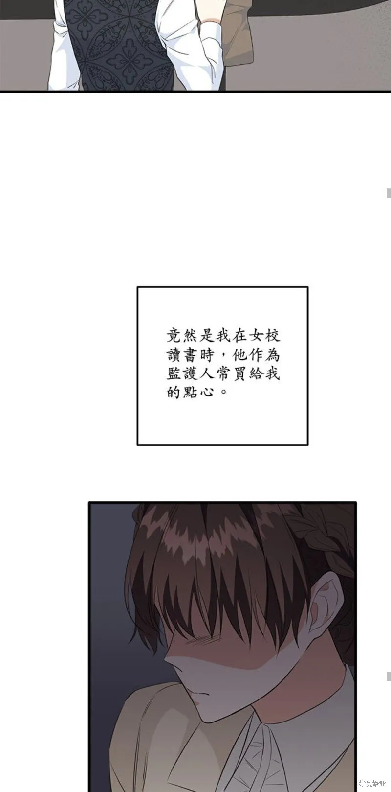第27话 第58页
