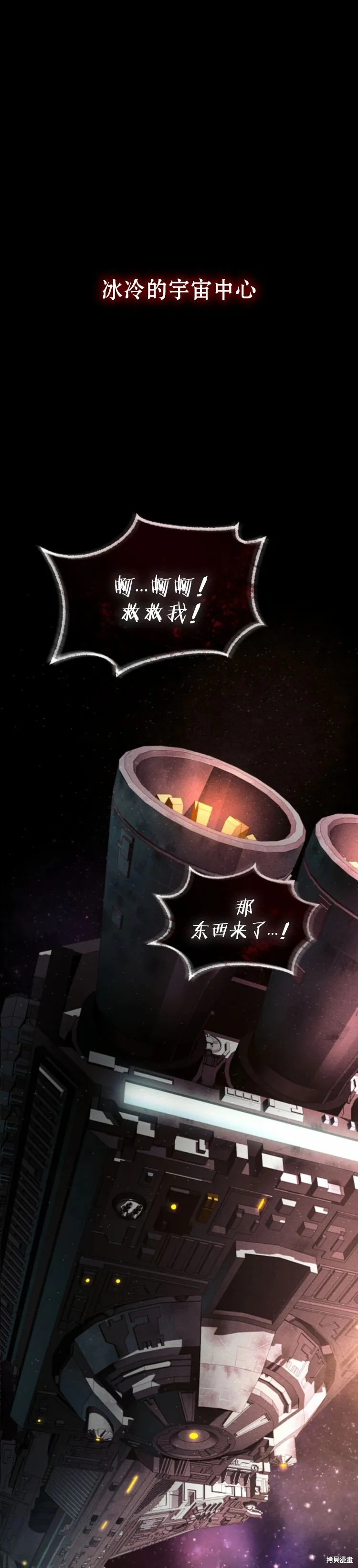 序章 第1页