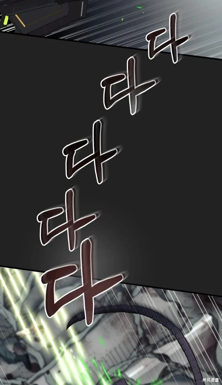 第00话 第40页
