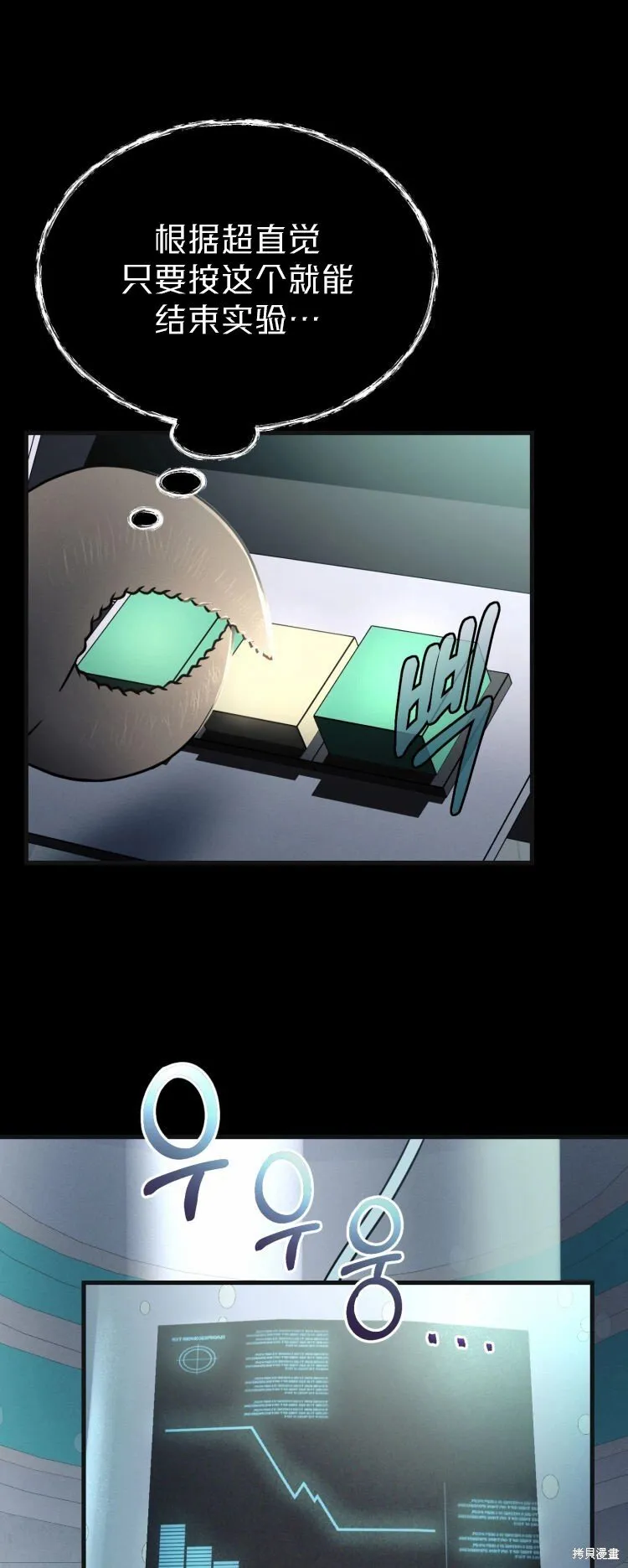 第02话 第40页