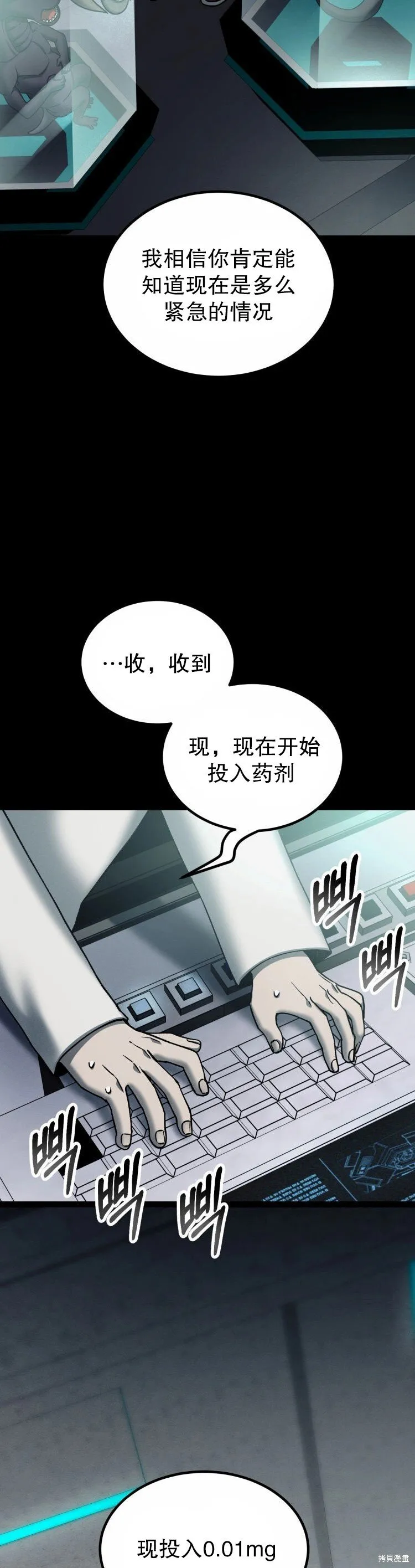 第02话 第56页