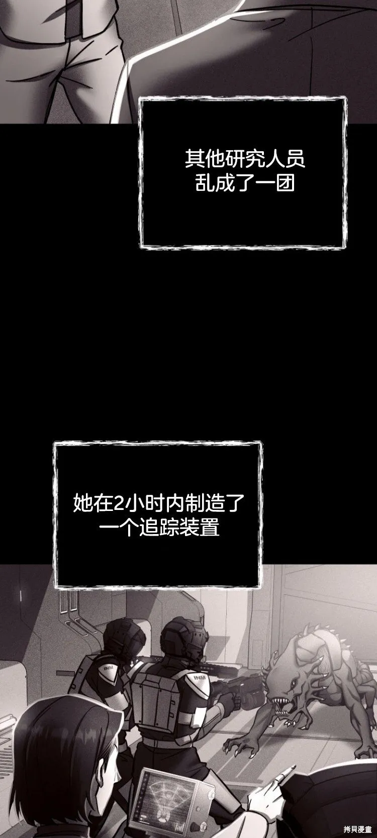 第03话 第17页