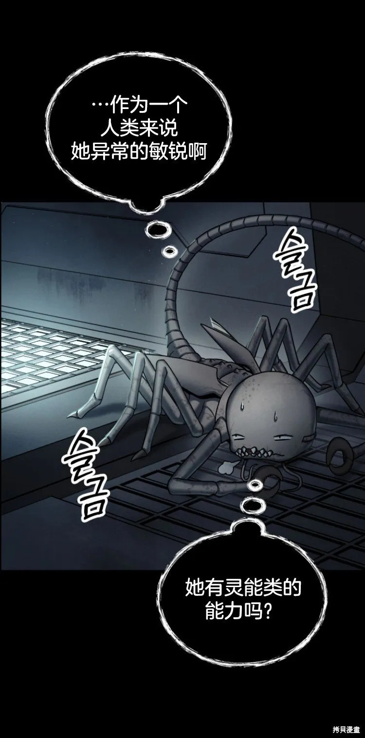 第03话 第22页