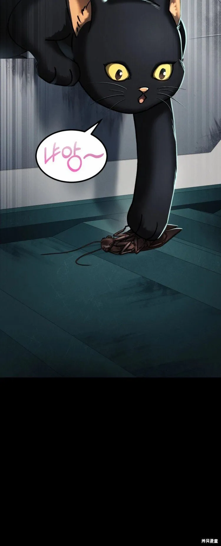 第03话 第72页