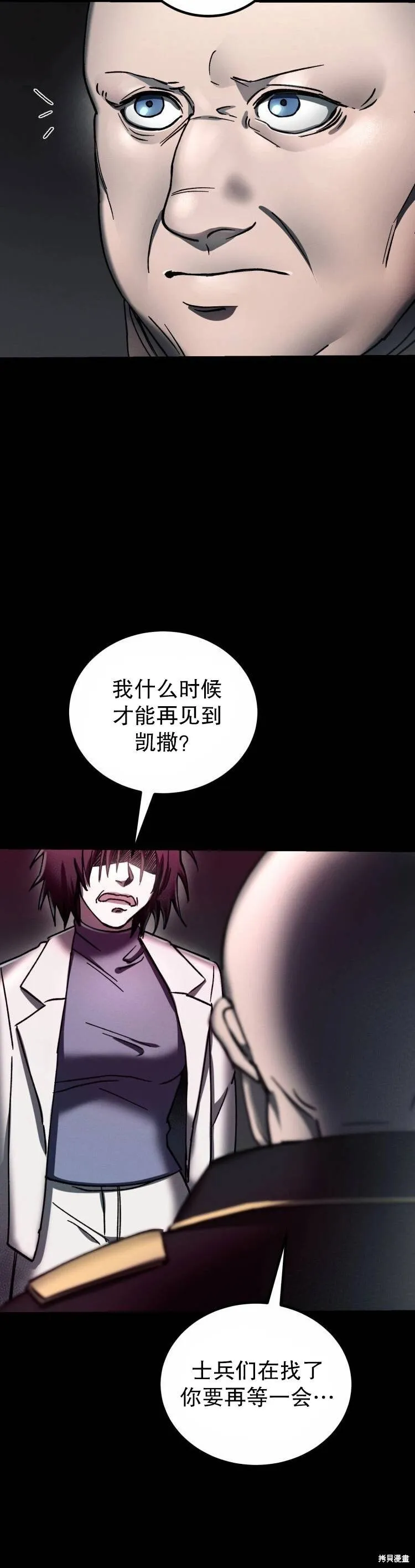 第04话 第3页