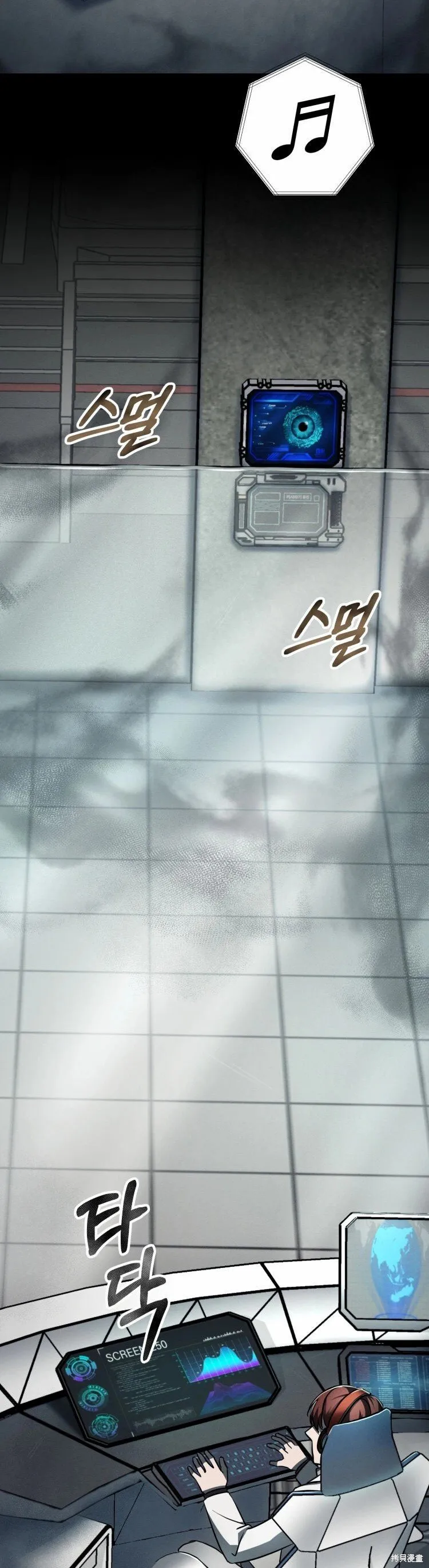 第06话 第77页