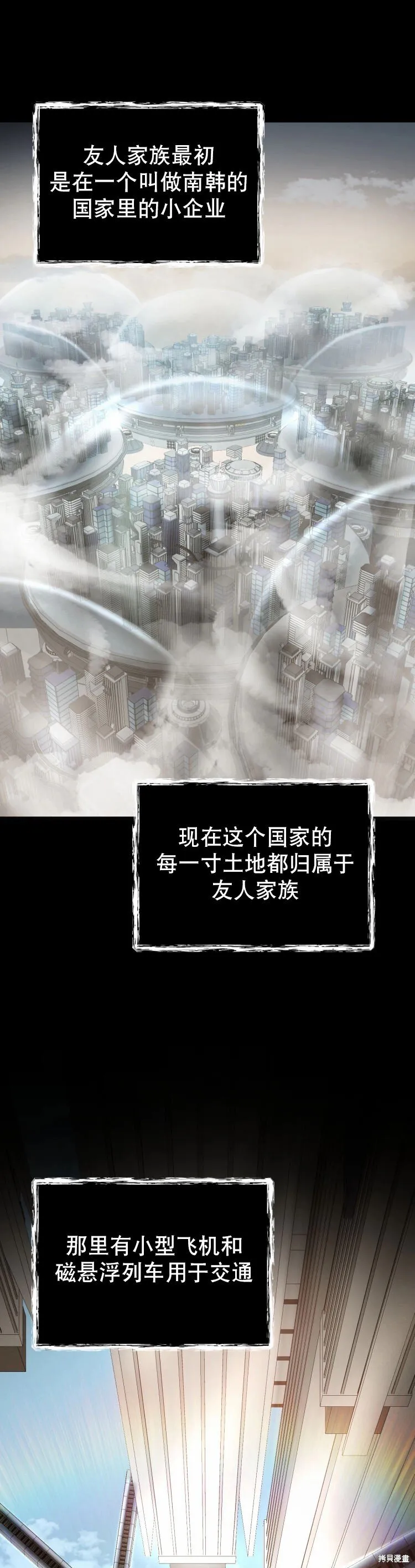 第07话 第52页