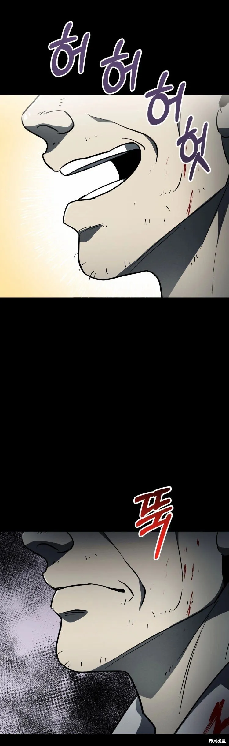 第07话 第79页