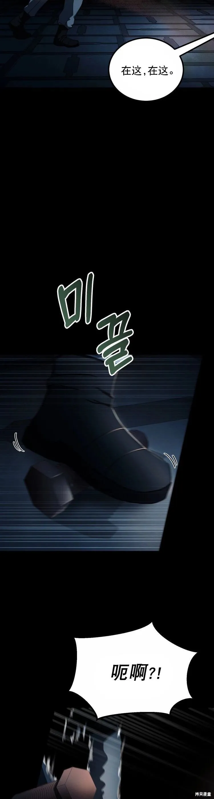 第09话 第68页