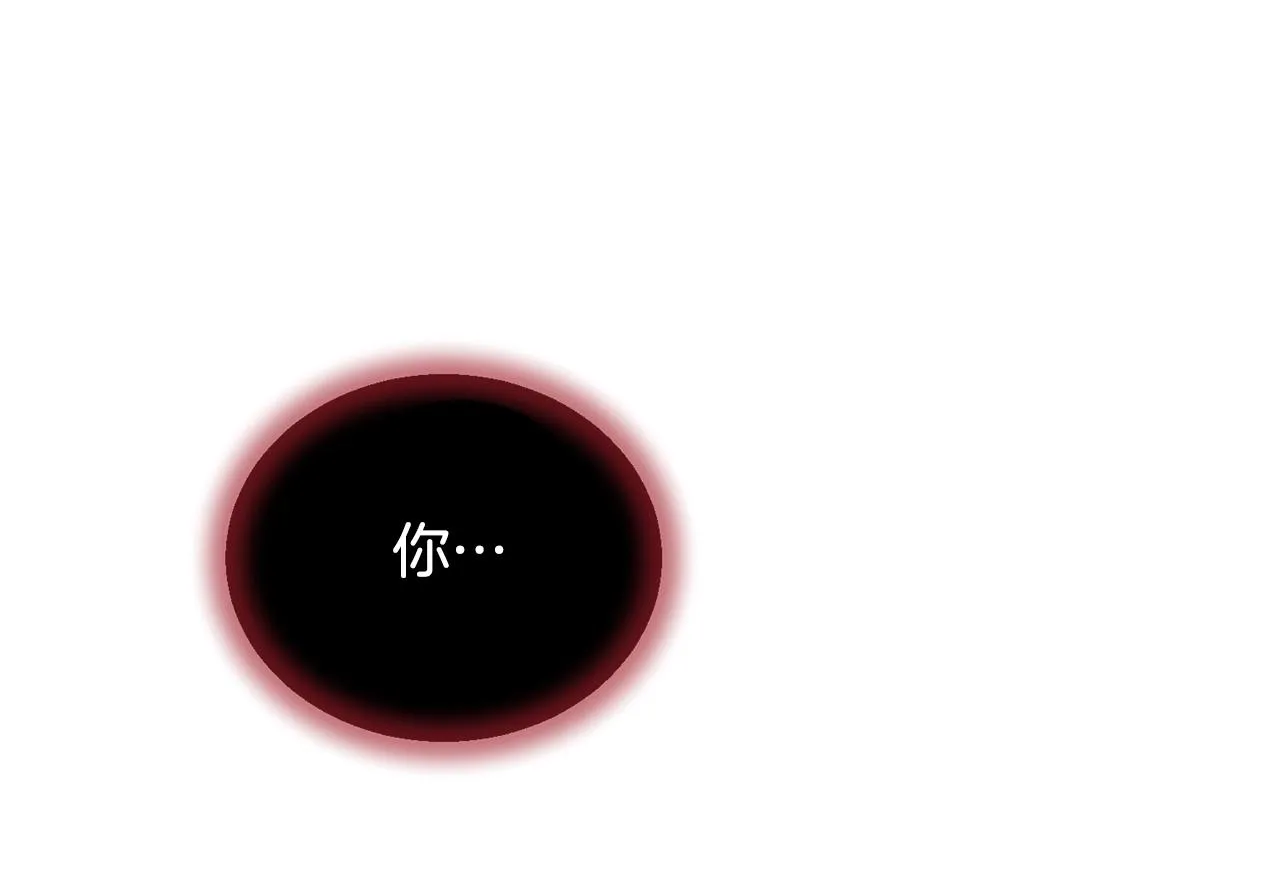 第33话 灵魂之珠 第41页