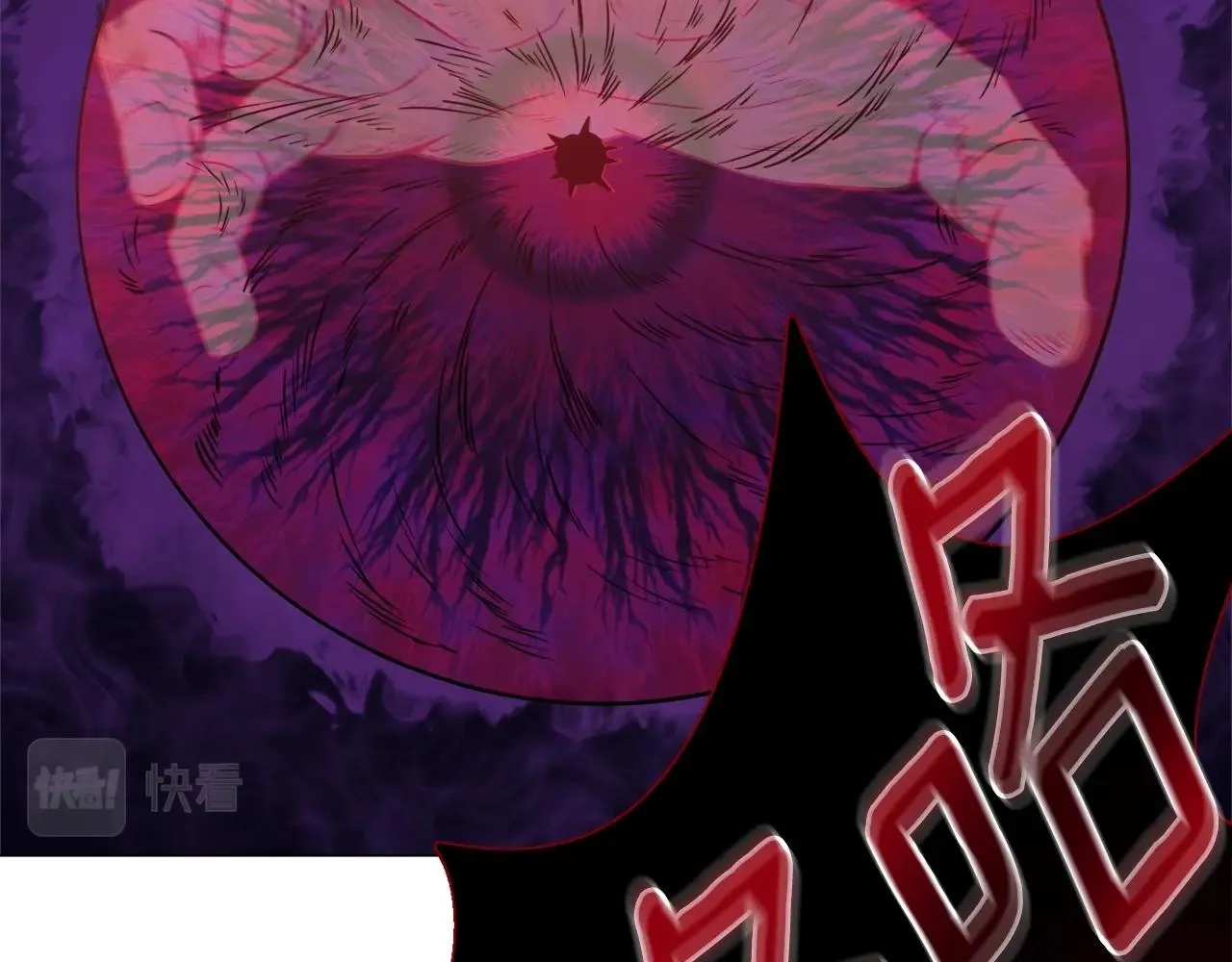 第33话 灵魂之珠 第76页