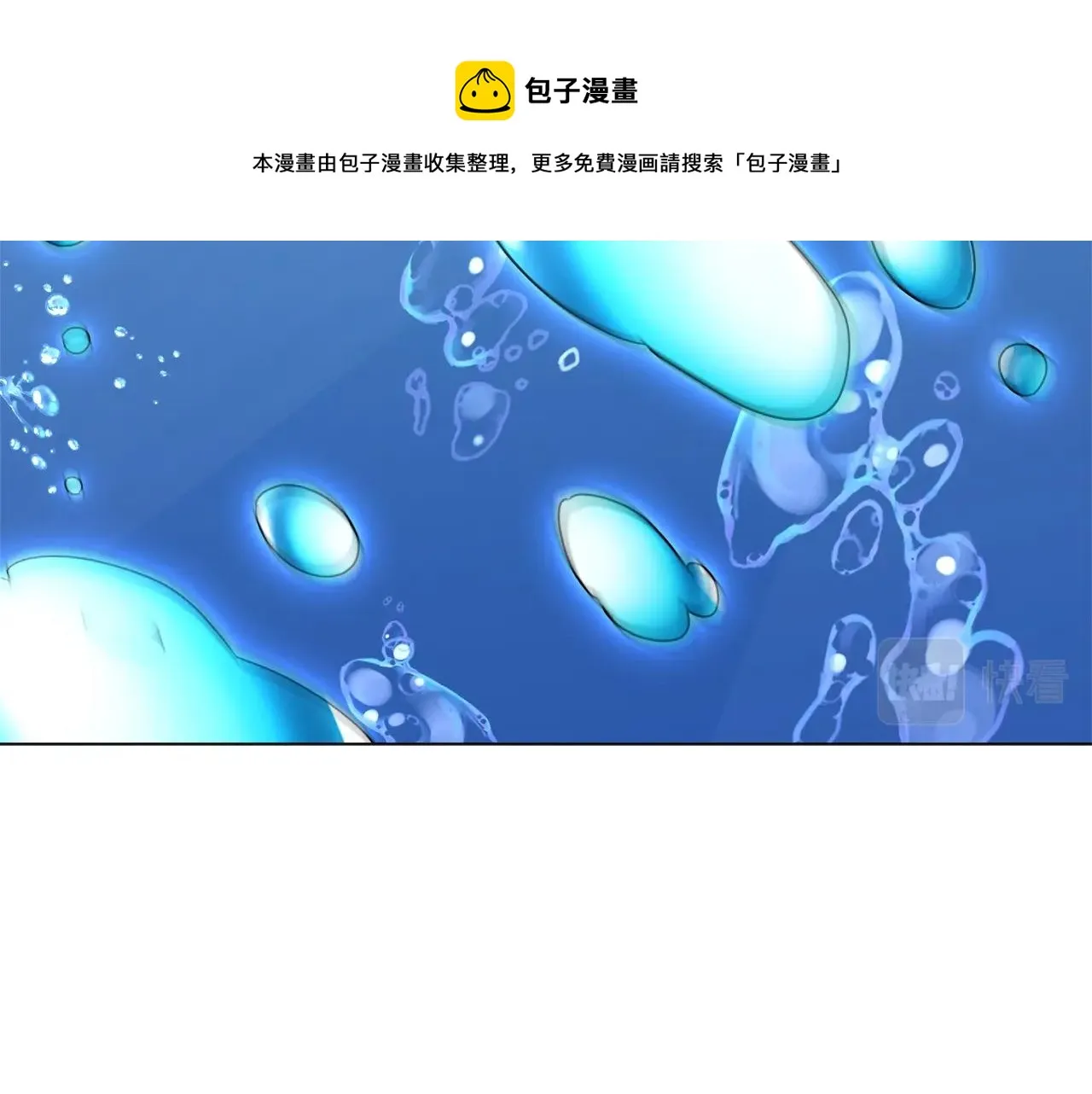 第33话 灵魂之珠 第99页