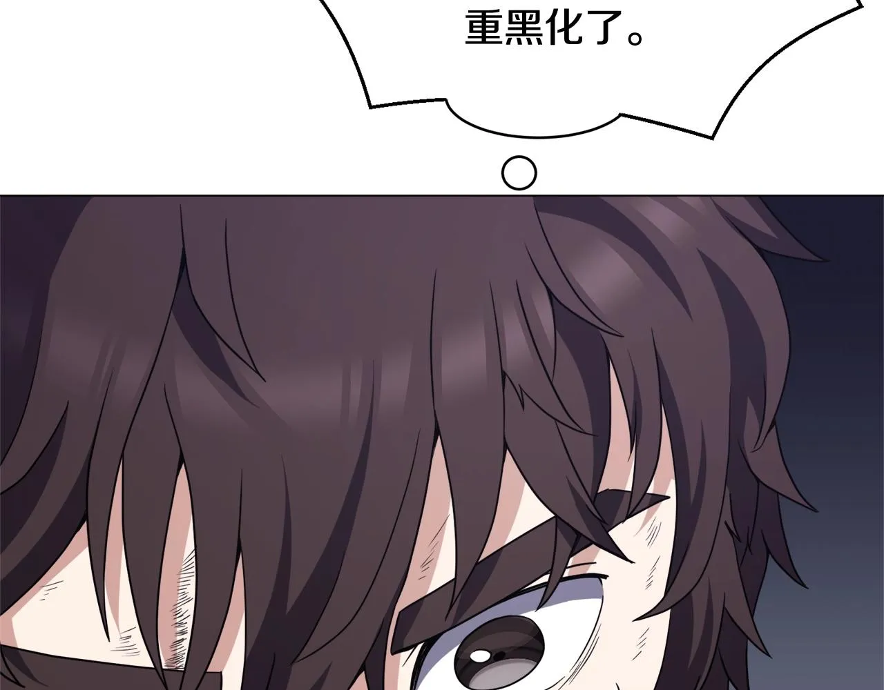 第33话 灵魂之珠 第107页