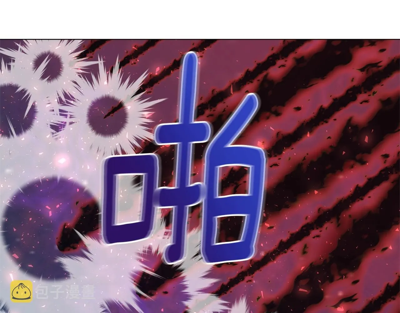 第33话 灵魂之珠 第110页