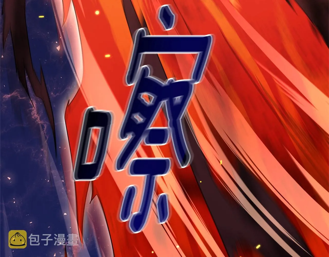 第33话 灵魂之珠 第11页