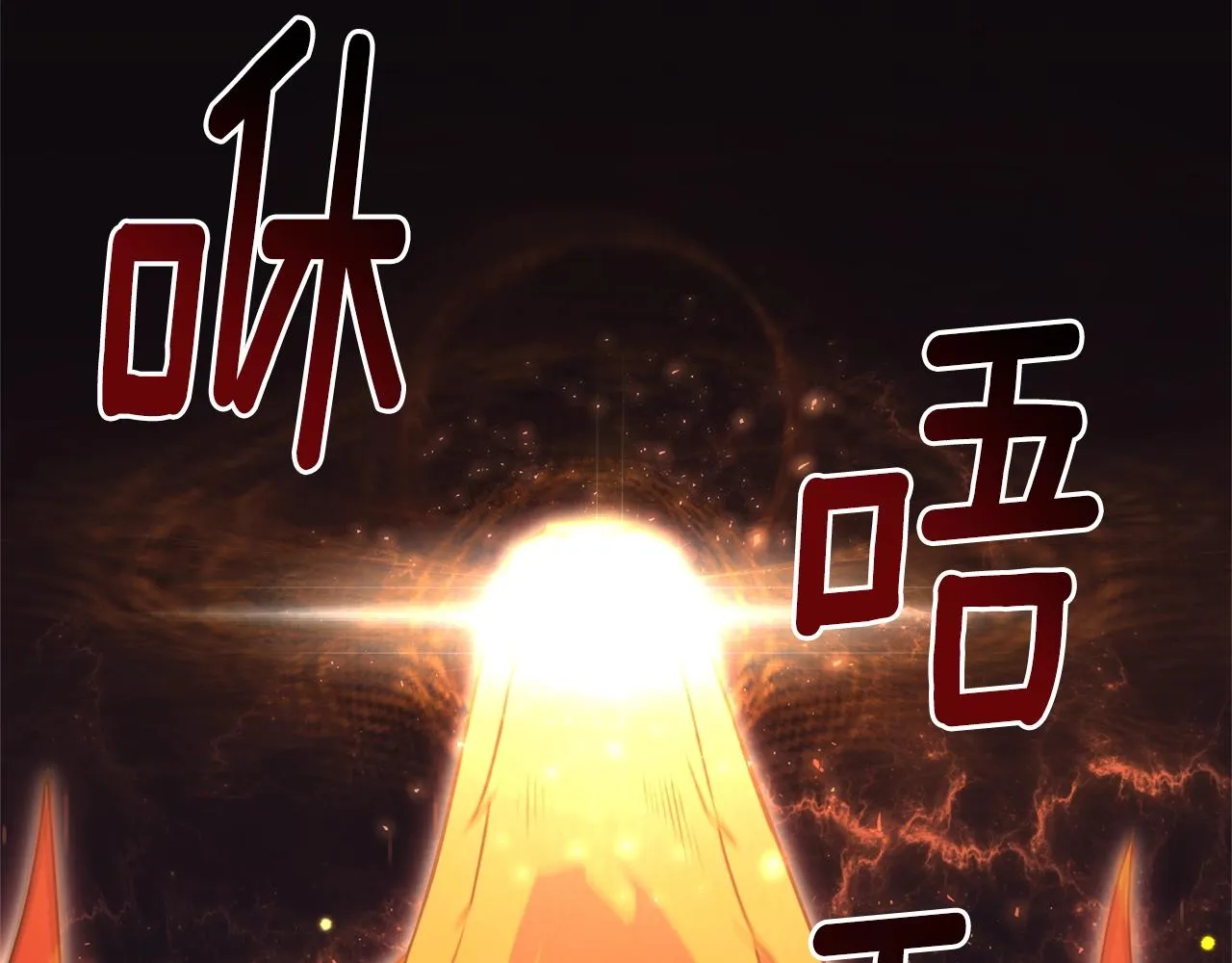 第33话 灵魂之珠 第16页