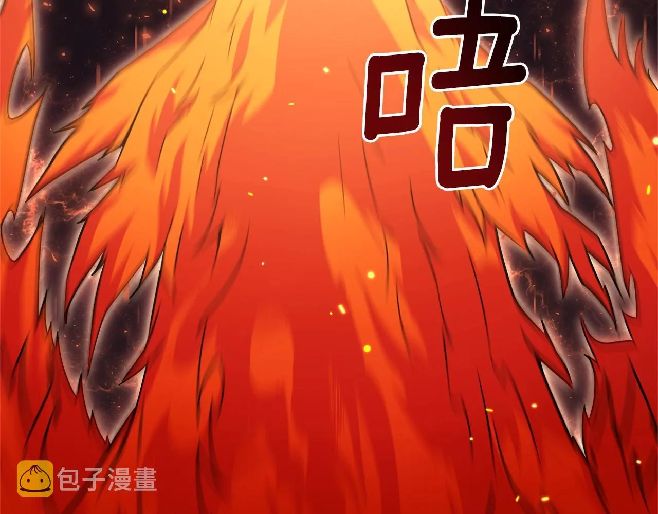 第33话 灵魂之珠 第17页