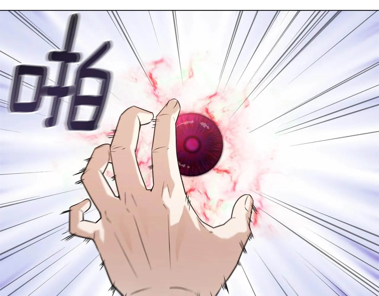 第32话 残存的意识 第184页