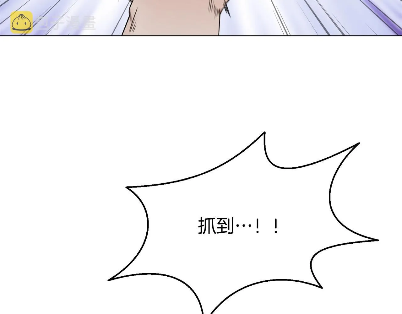 第32话 残存的意识 第185页