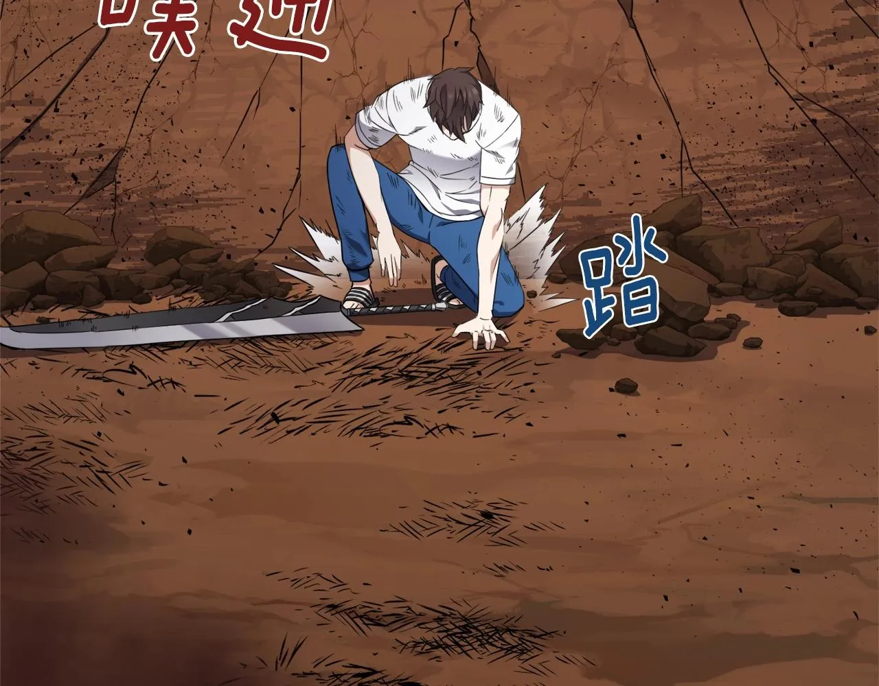第32话 残存的意识 第24页