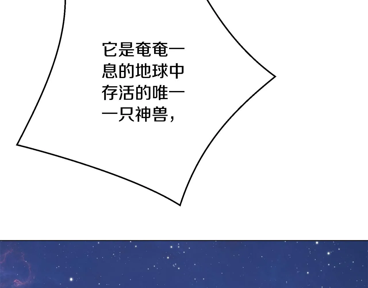 第32话 残存的意识 第28页