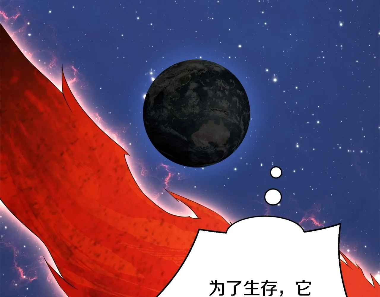 第32话 残存的意识 第29页