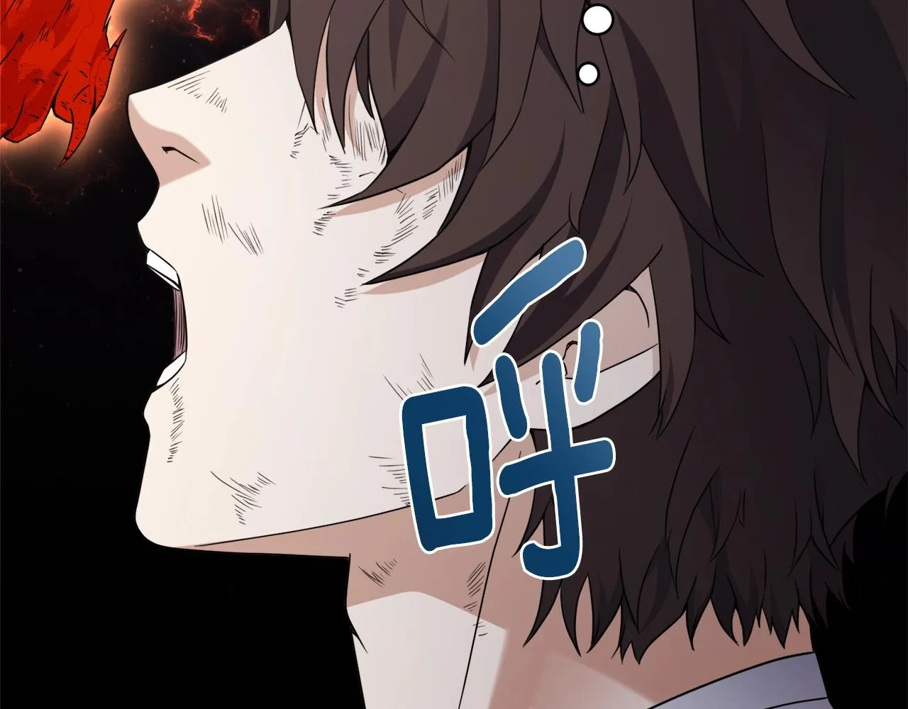 第32话 残存的意识 第33页