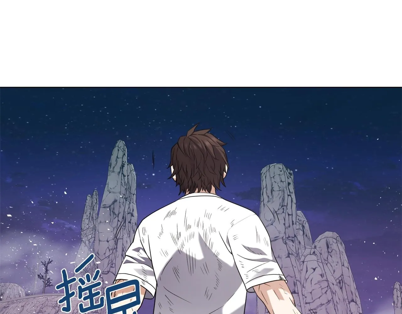 第32话 残存的意识 第37页