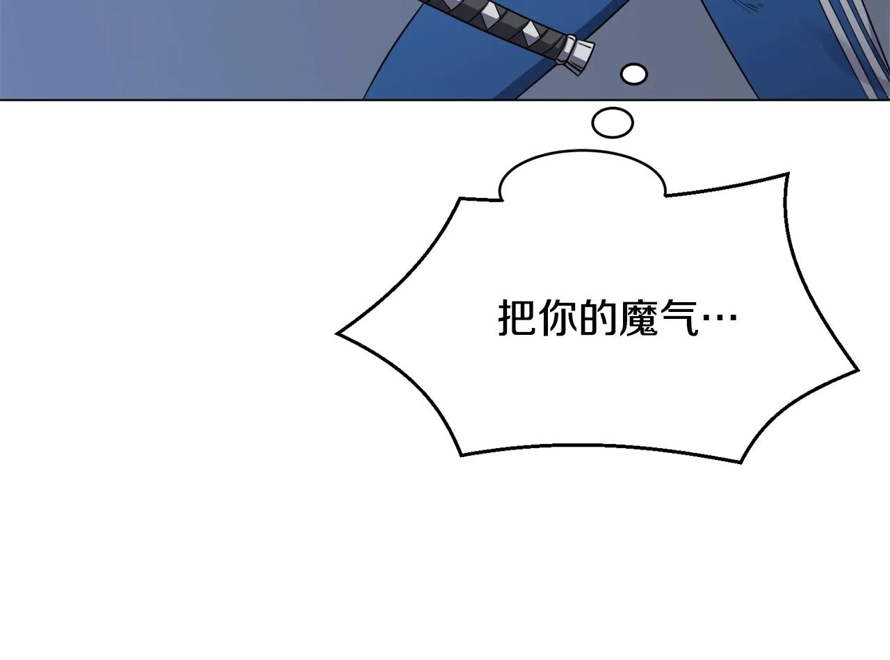 第32话 残存的意识 第48页