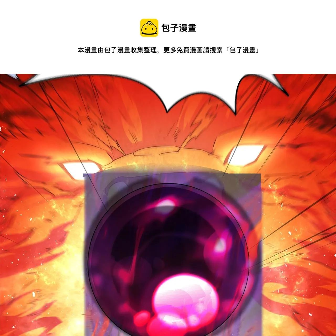 第32话 残存的意识 第50页
