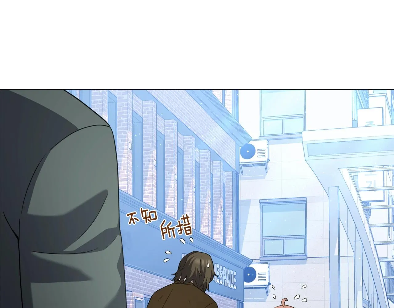 第35话 传送门之球 第12页