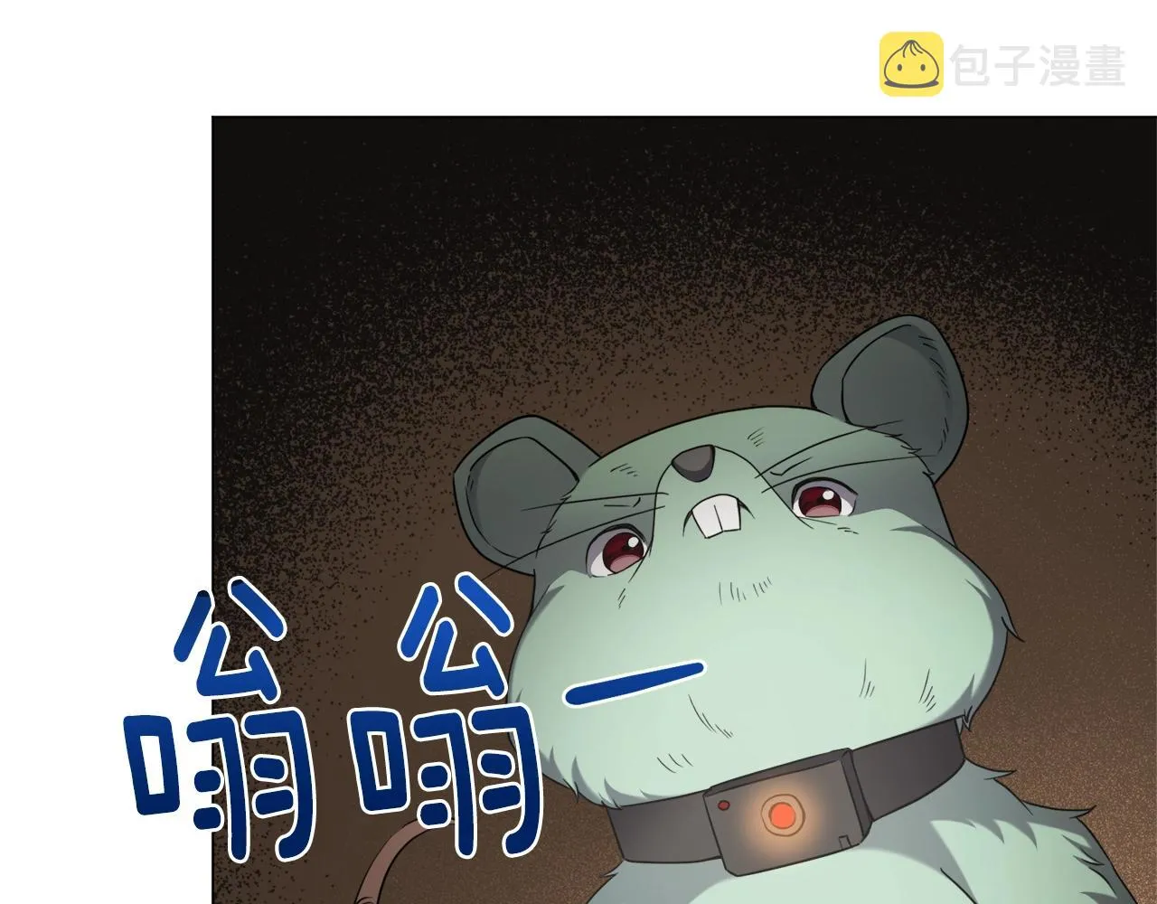 第35话 传送门之球 第53页