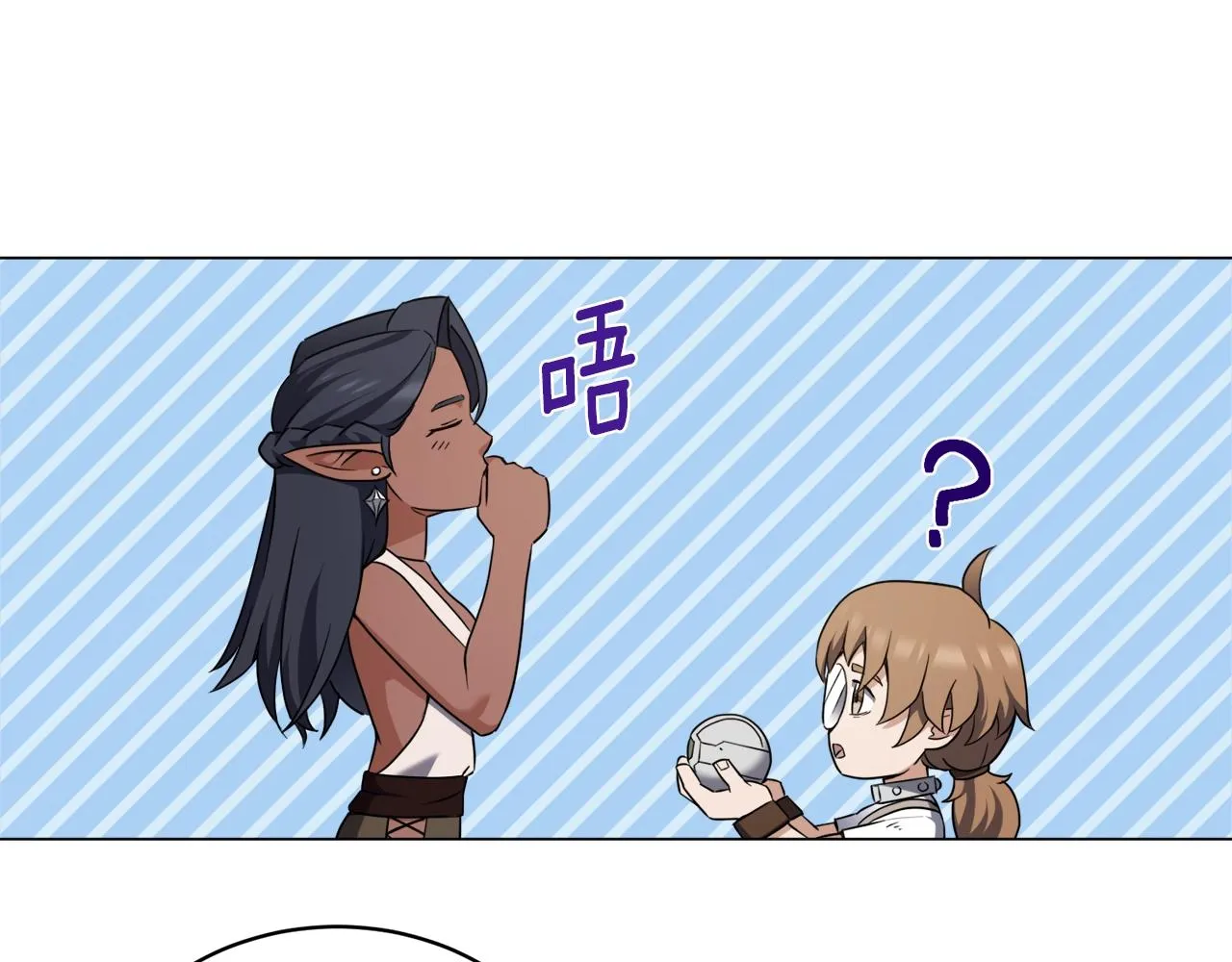 第35话 传送门之球 第76页