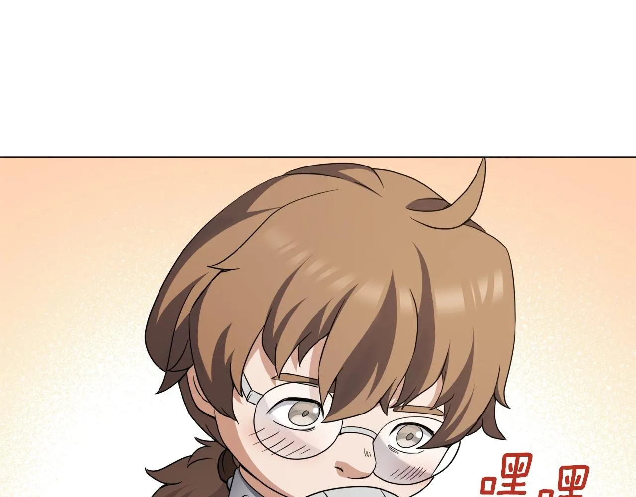 第35话 传送门之球 第81页