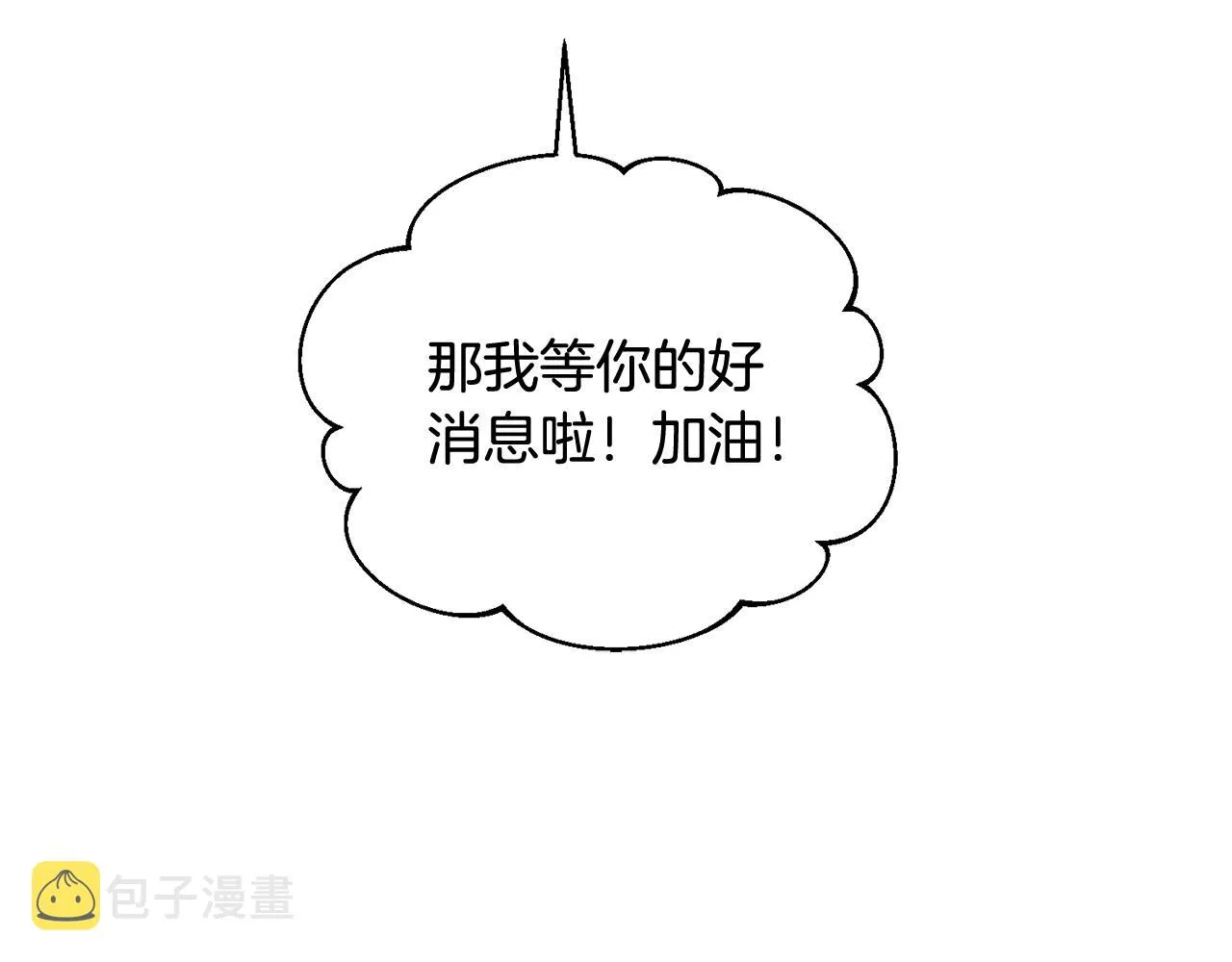 第35话 传送门之球 第100页