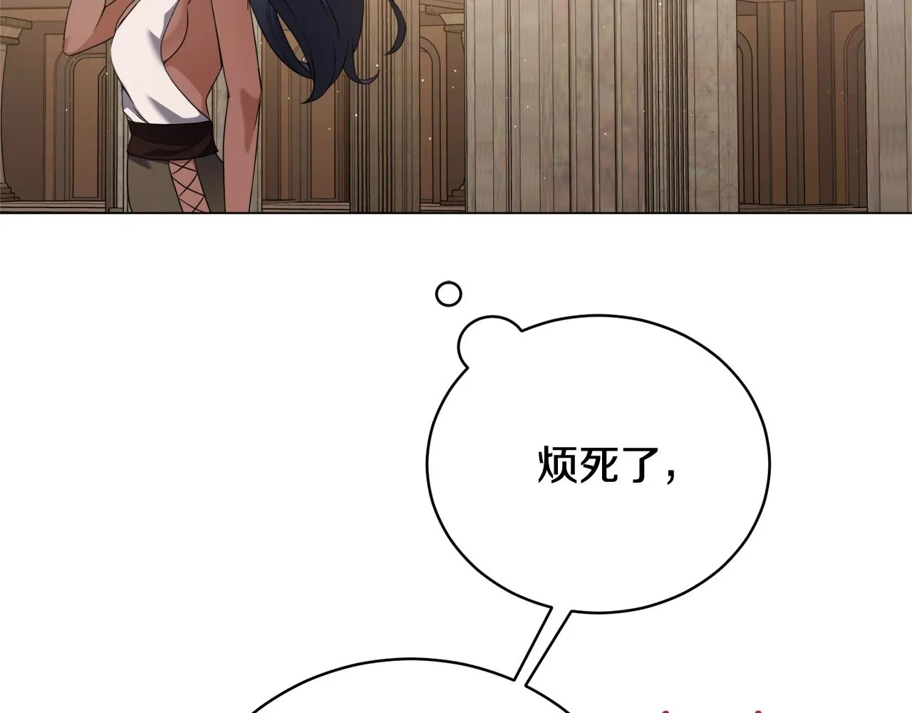 第35话 传送门之球 第106页