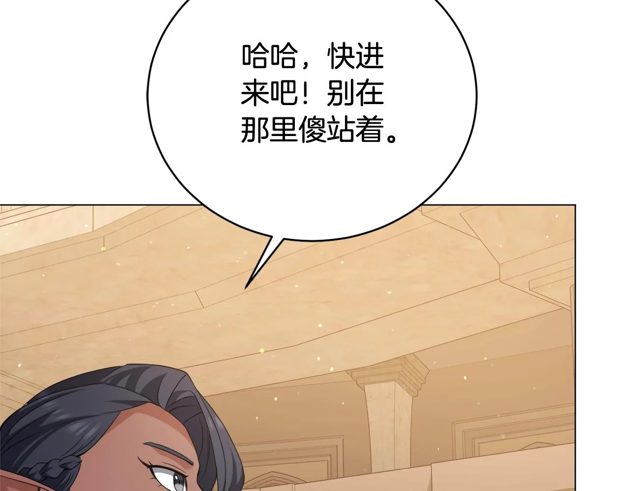 第35话 传送门之球 第134页