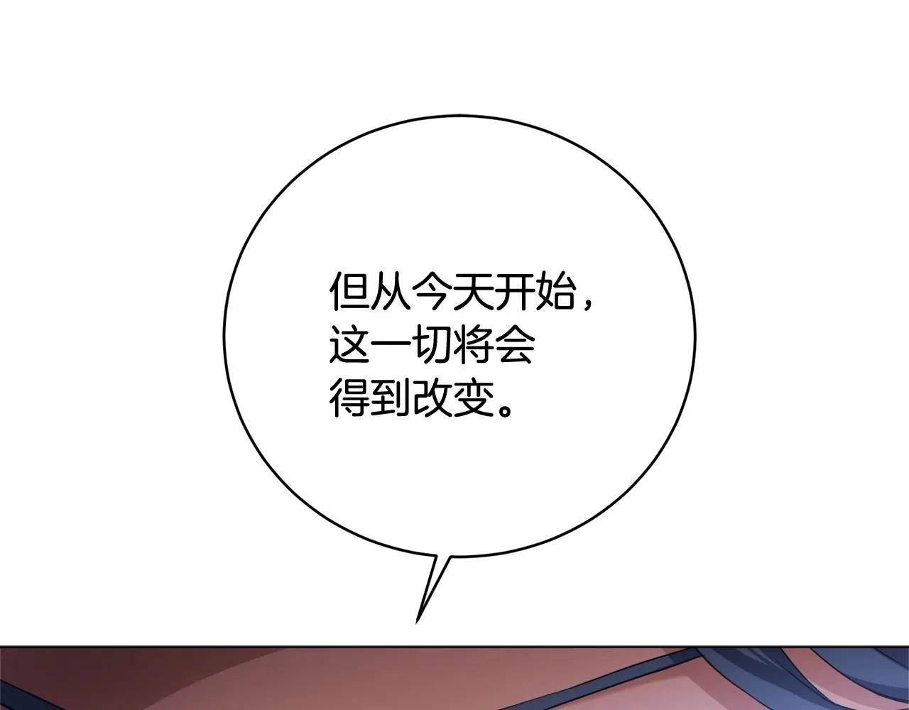 第35话 传送门之球 第146页